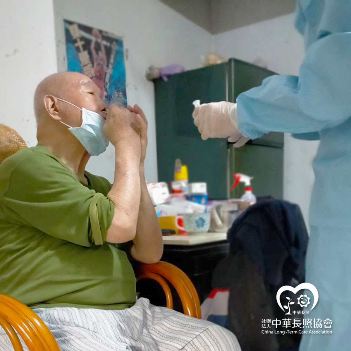 中華長照協會 關懷獨居失依老人照護計畫 為陳爺爺快篩 服務花絮1