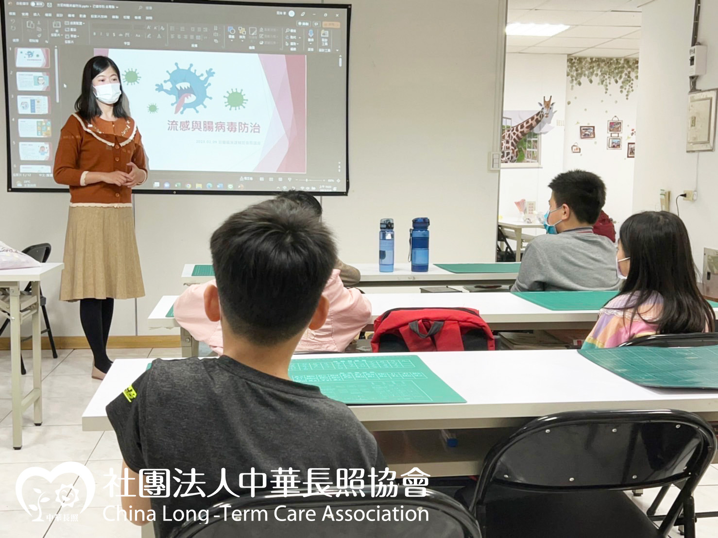偏鄉弱勢兒童快樂陪伴公益計畫 流感與病毒防治 課程花絮1