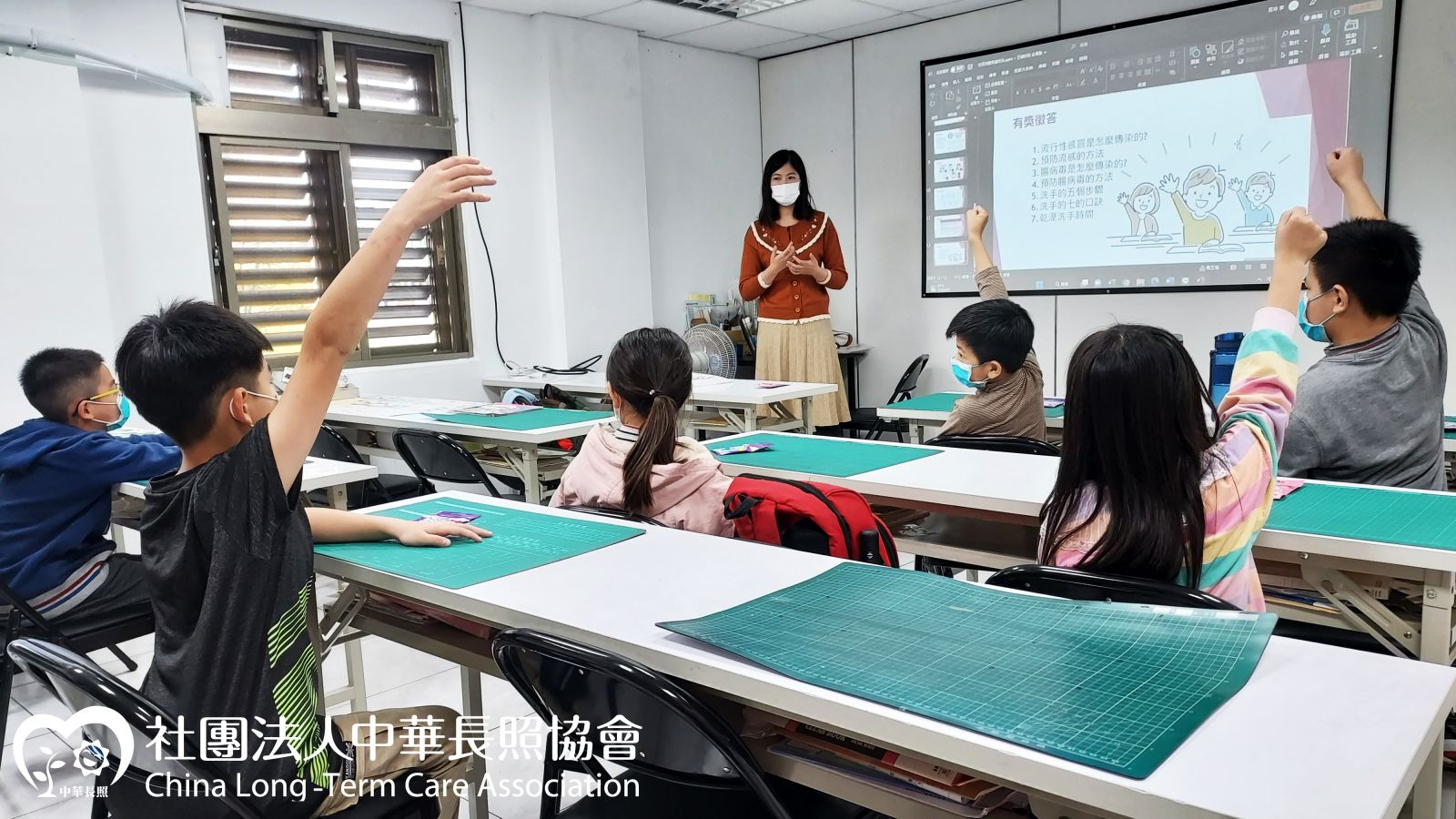 偏鄉弱勢兒童快樂陪伴公益計畫 流感與病毒防治 課程花絮2 孩童踴躍搶答