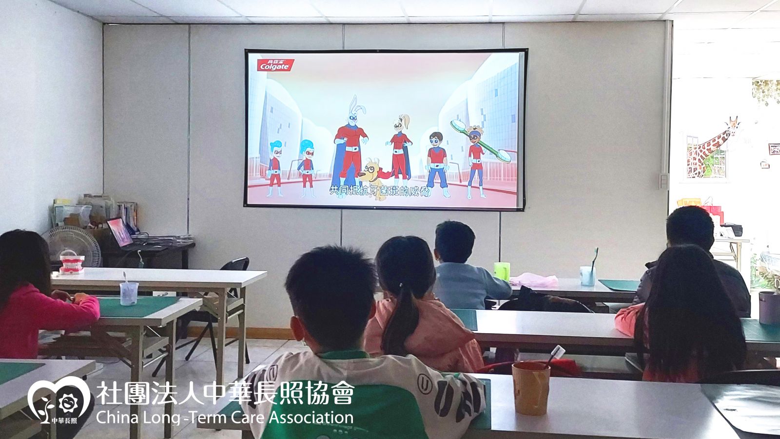 偏鄉弱勢兒童快樂陪伴公益計畫 寒假生活體驗營 守護偏鄉孩童健康 從「齒」開始課程花絮1 