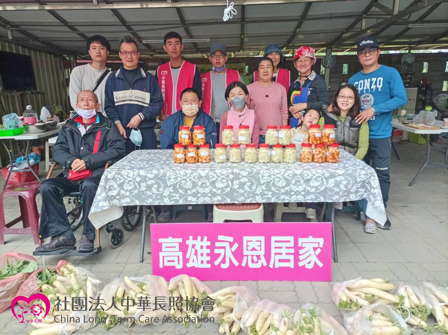 中華長照協會 獨居老人照護計畫「拔蘿蔔好彩頭拔頭籌」元旦出遊 花絮1