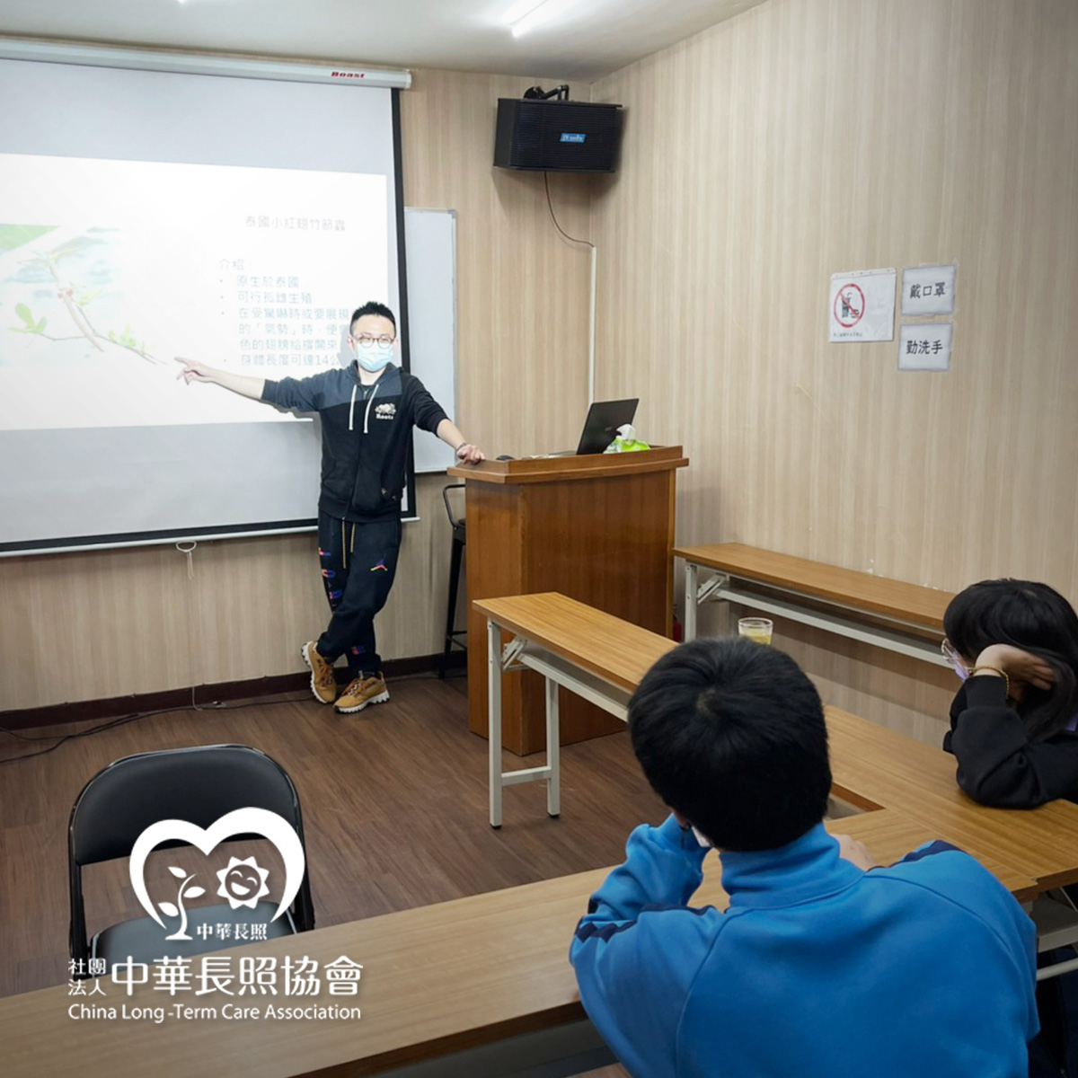 中華長照協會 當我們幼在一起偏鄉弱勢兒童快樂陪伴公益計畫 小生態飼養活動 服務花絮2