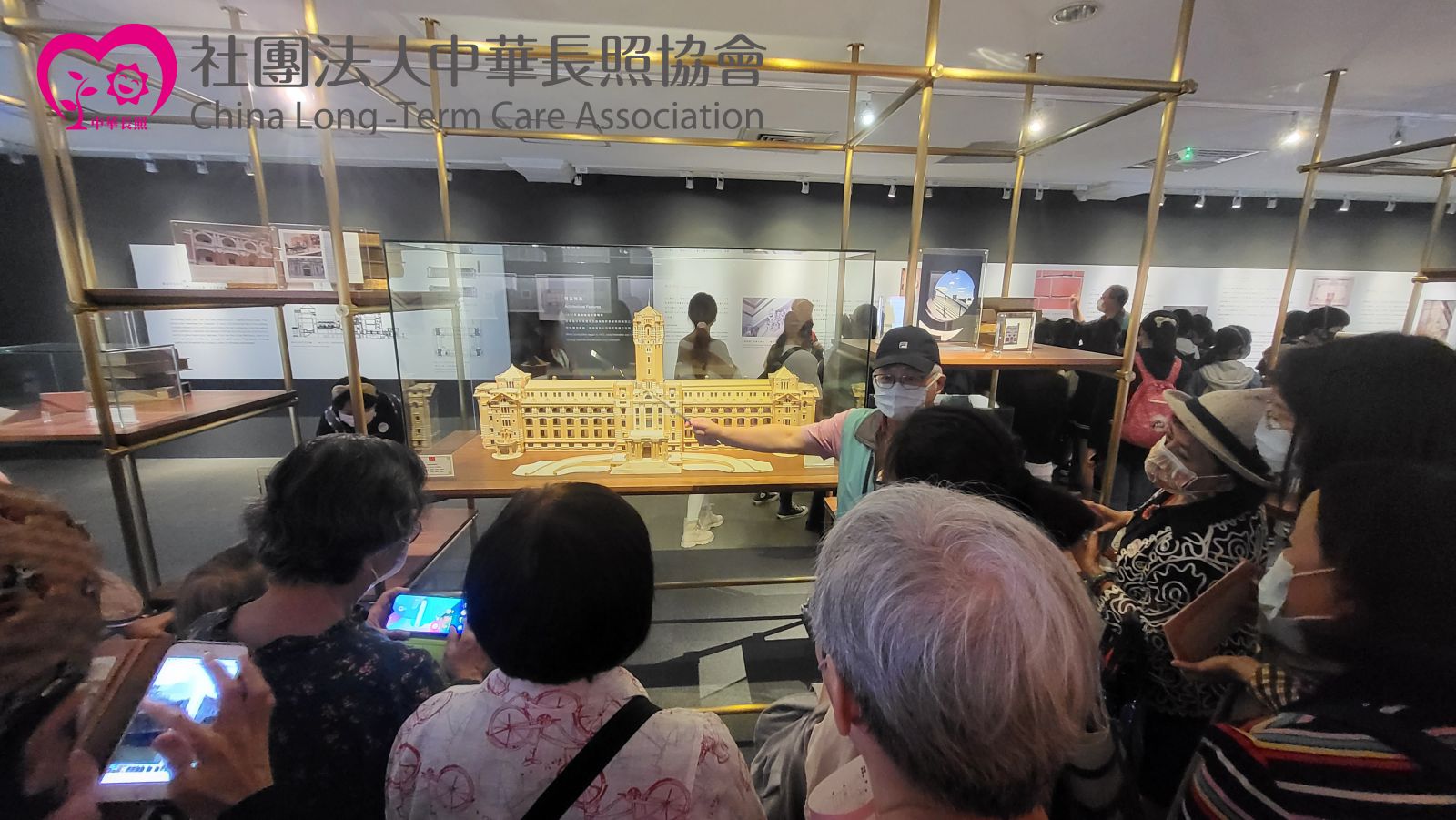 中華長照協會 獨老出遊 總統府文化古蹟導覽 服務花絮1