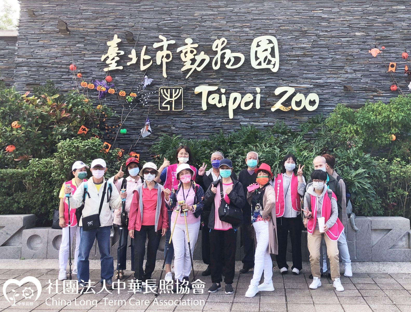 中華長照協會 關懷獨居老人照護計畫 走過疫情，獨老出遊平安樂陶陶 服務花絮3