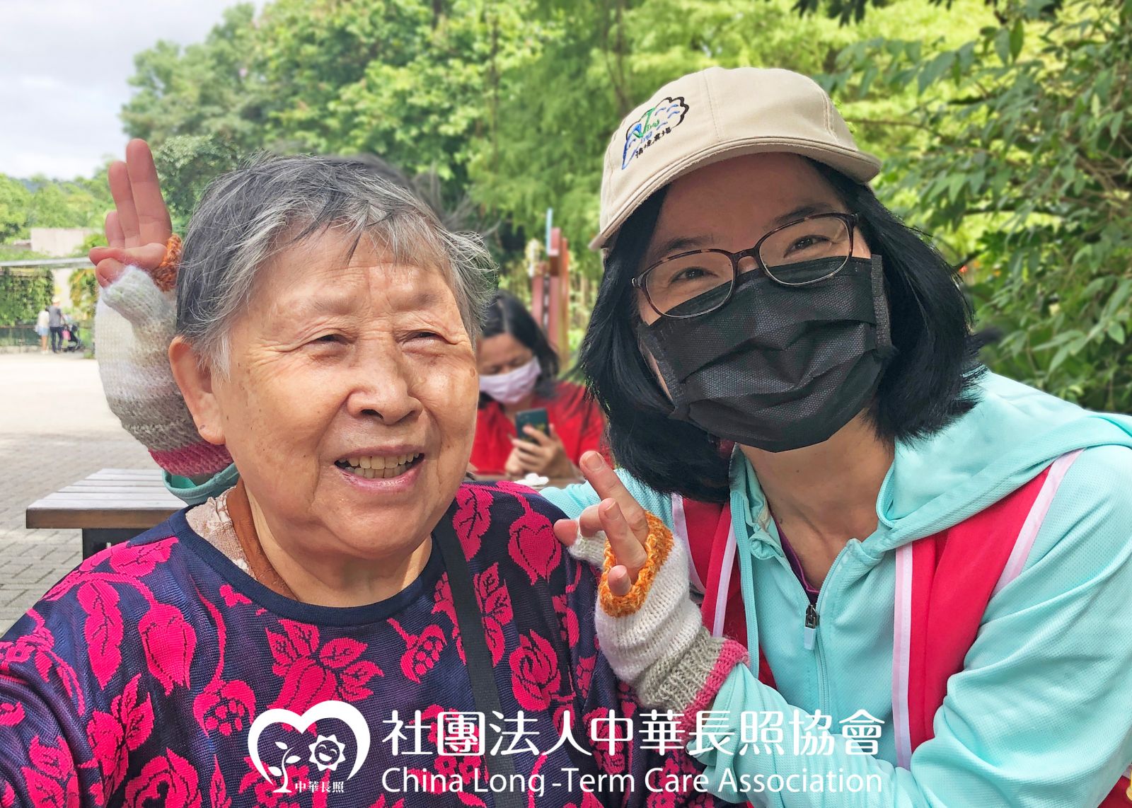 中華長照協會 關懷獨居老人照護計畫 走過疫情，獨老出遊平安樂陶陶 服務花絮2