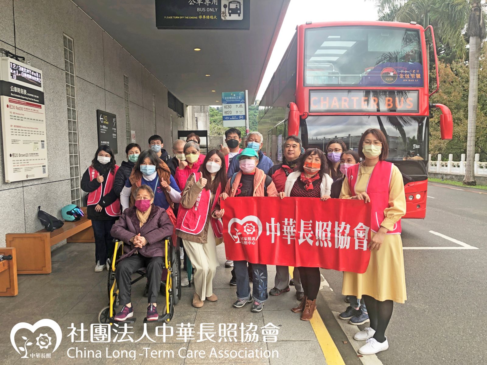 關懷獨居失依老人照護計畫 獨老出遊 雙層觀光巴士遊覽故宮 服務花絮1