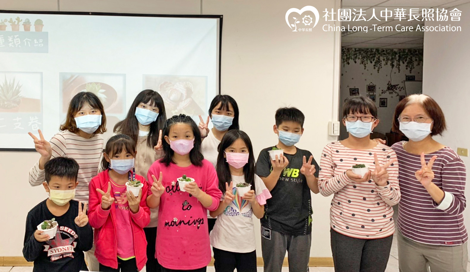 中華長照協會 當我們幼在一起 偏鄉弱勢兒童快樂陪伴公益計畫 帶領孩子一起成為小園丁 培養責任心 服務花絮2